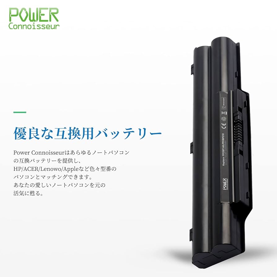 バッテリー新品　A561 Windows10 SSD:480GB メモリ:8GB 楽天市場】lifebook a561／d バッテリーの通販